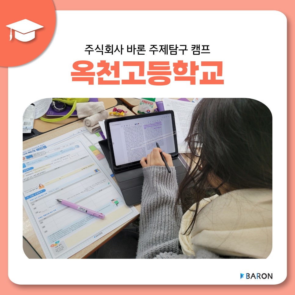 옥천 주식회사 이미지
