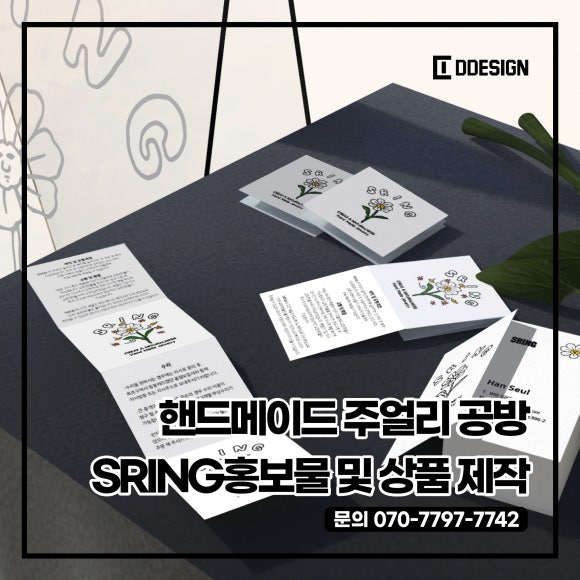 띠자인 이미지
