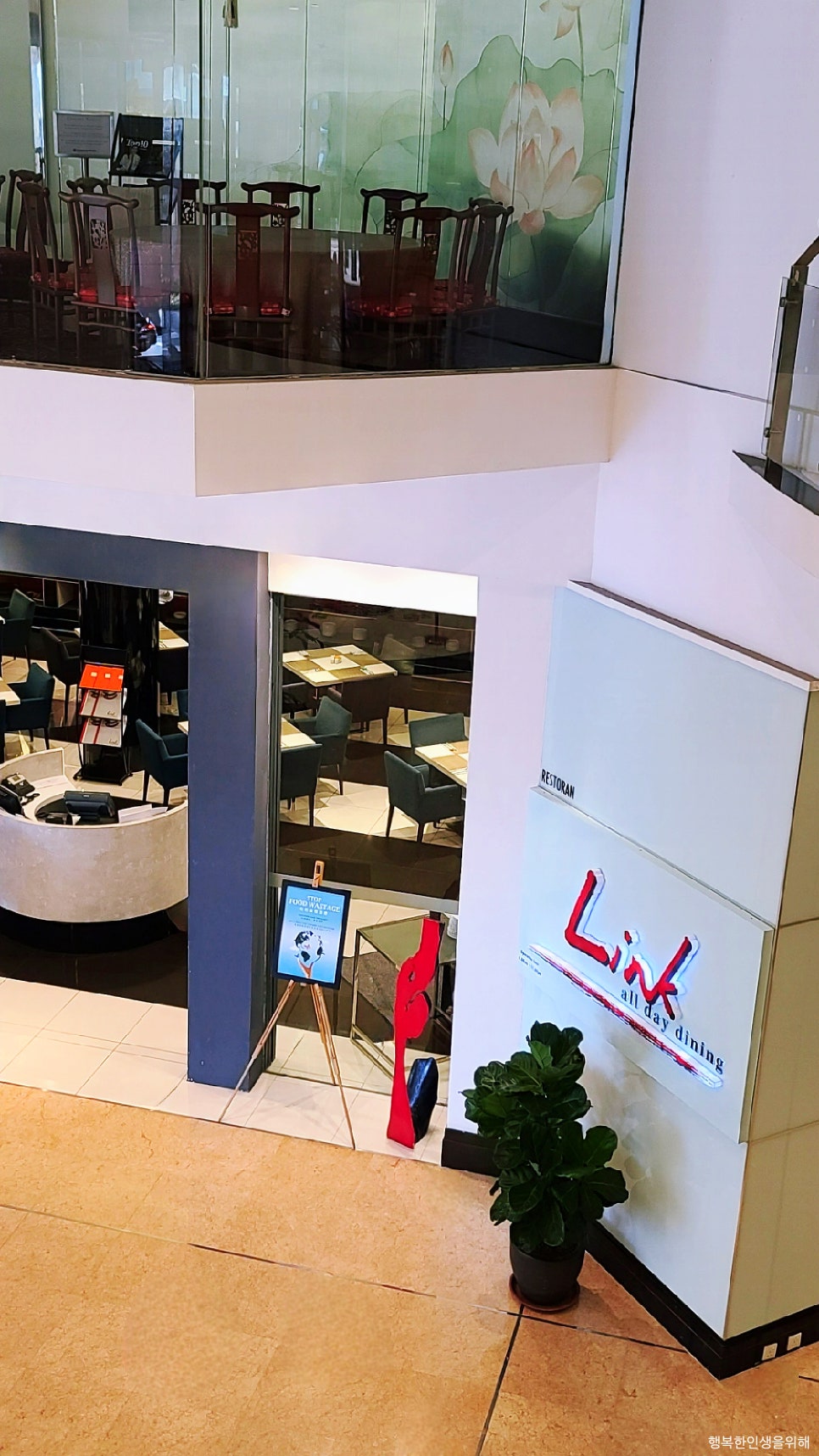 Salon The 문 이미지