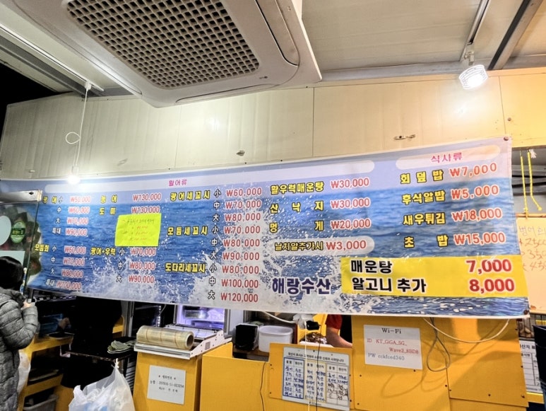 해랑어시장 이미지