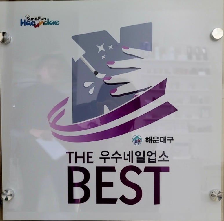 그림그리는뷰티 이미지