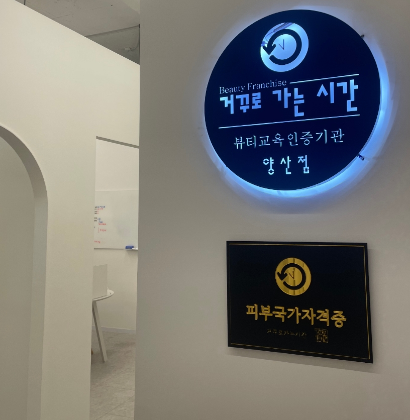 더예쁜eye 이미지