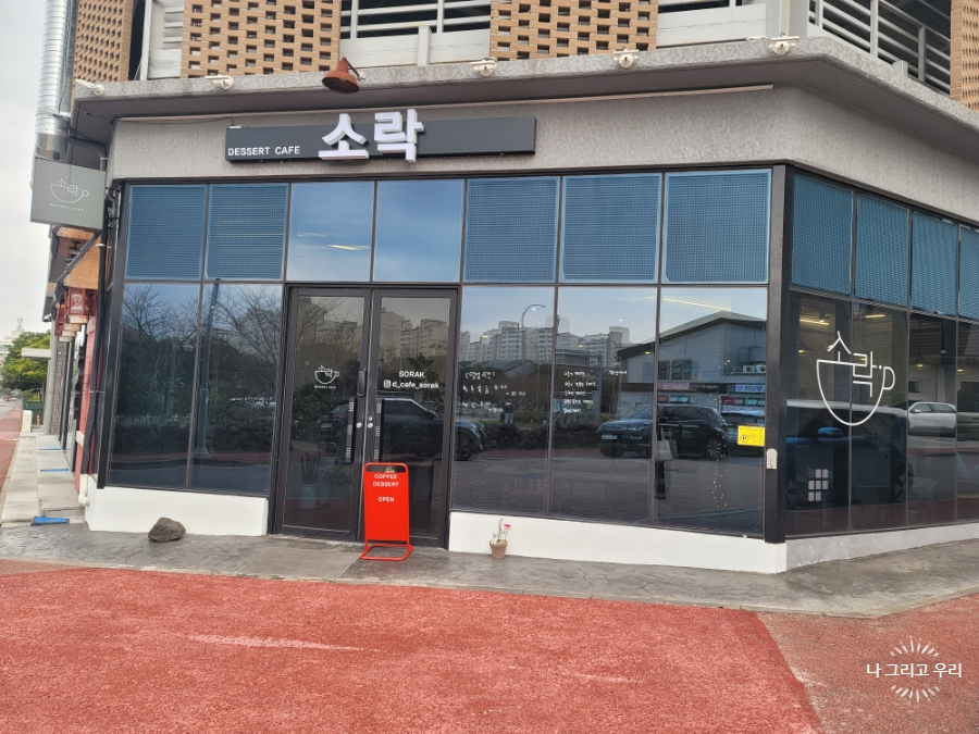 프라임국제어린이집 이미지