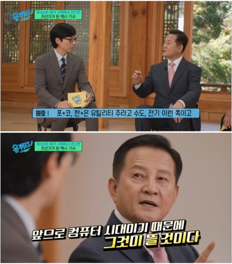 믿음전자 이미지