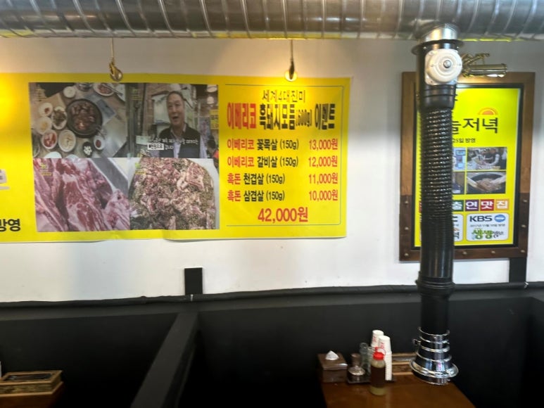 참숯한우천국일산역점 이미지