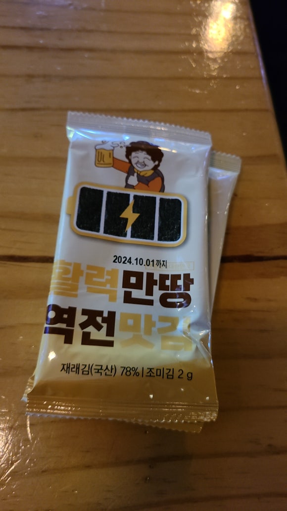 역전할머니맥주 대학로점 이미지