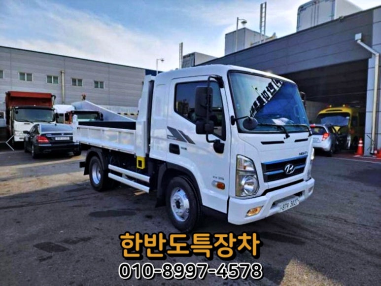 고려부분정비공업사 이미지