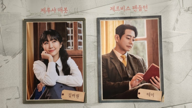 키다리통신 이미지