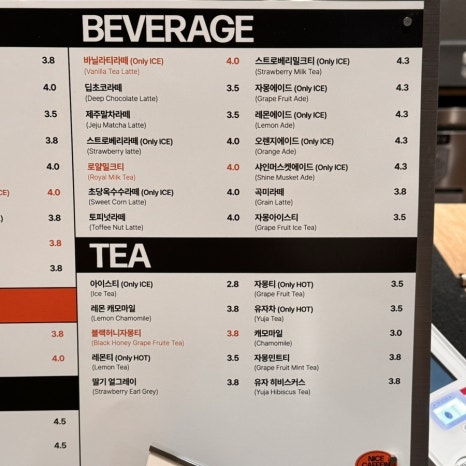 나이스카페인클럽원주 이미지