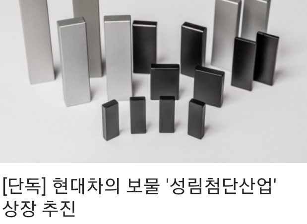 성림스틸 이미지