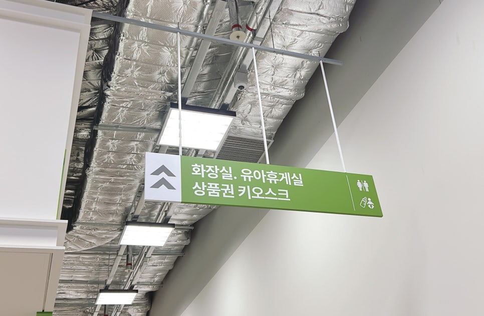 베스킨라빈스화서 이미지