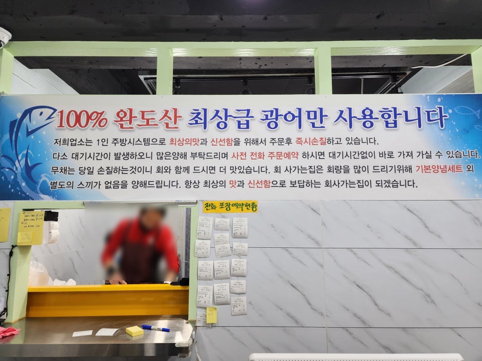 회사가는집 이미지
