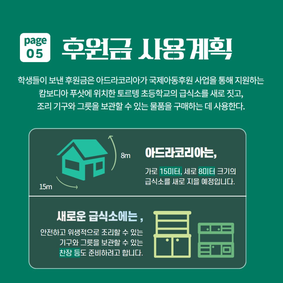 서해삼육초등학교 이미지