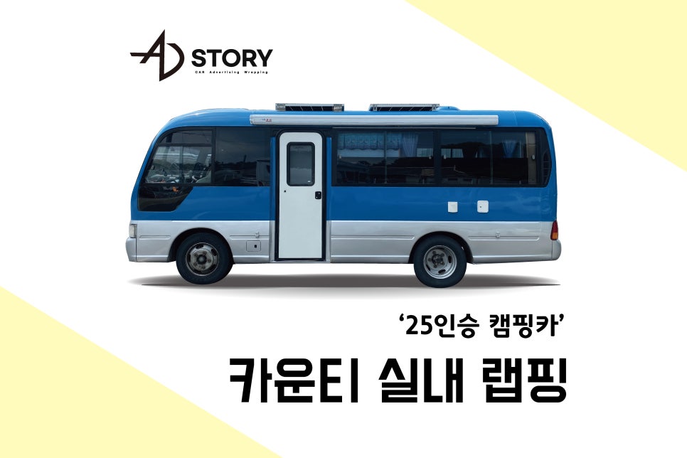 애드카운티 이미지