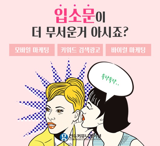 건우인력 이미지
