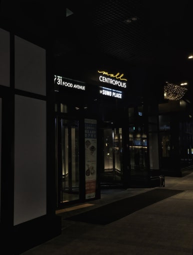 스모플레이스센트로폴리스점 이미지