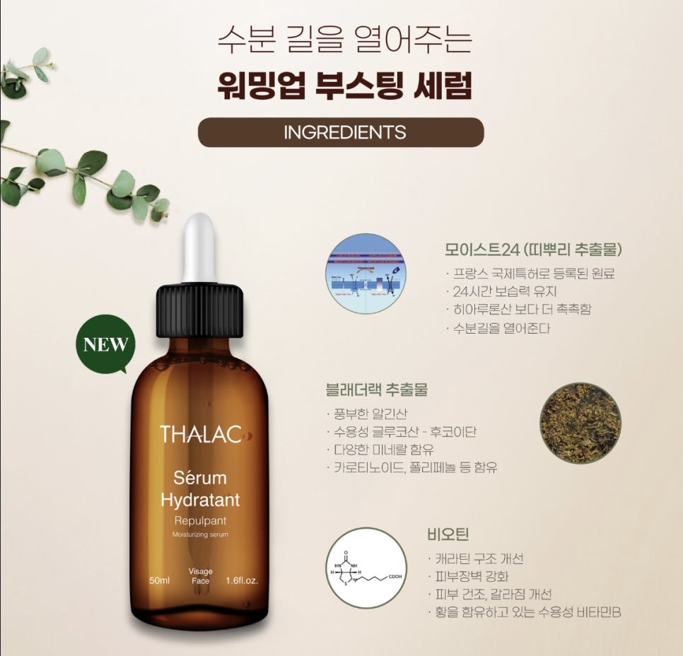 퍼스트팜(주) 이미지