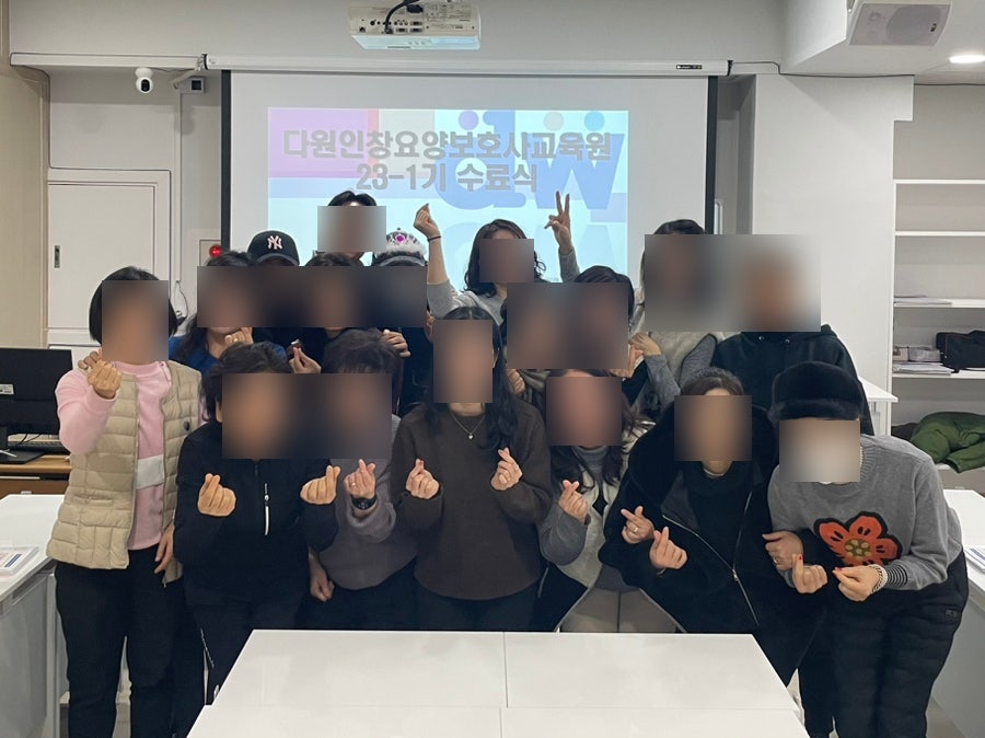 다원인창요양보호사교육원 이미지