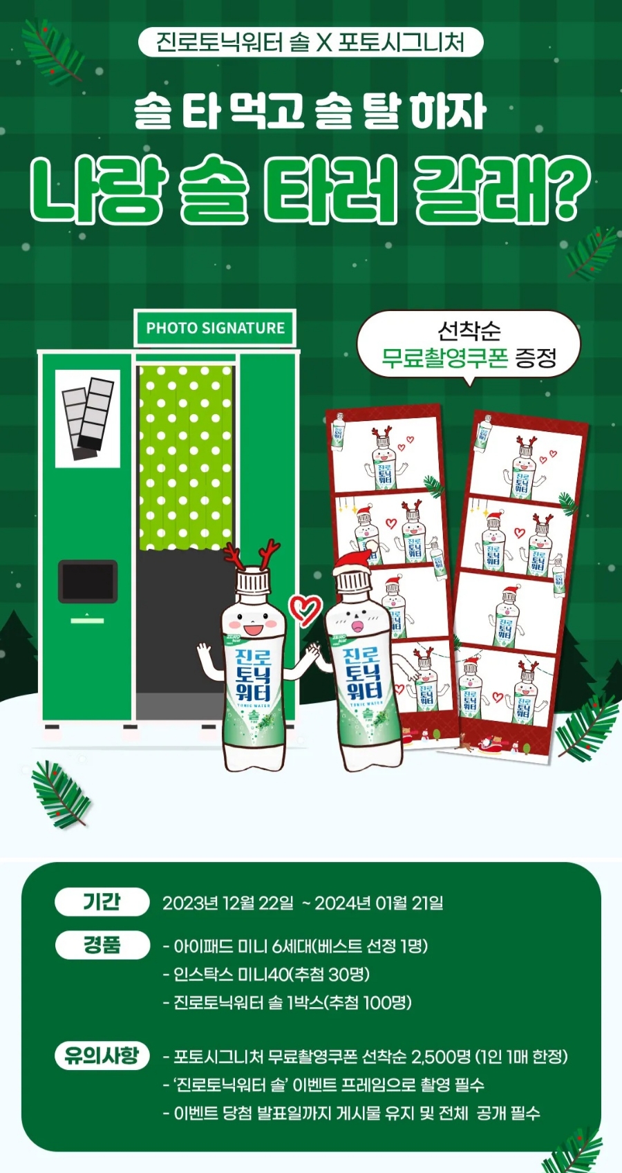 포토시그니처 이미지