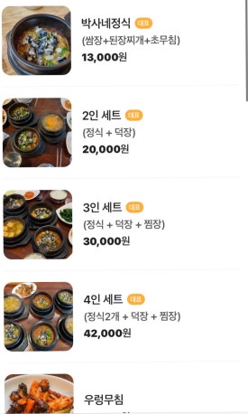 카페아미 이미지
