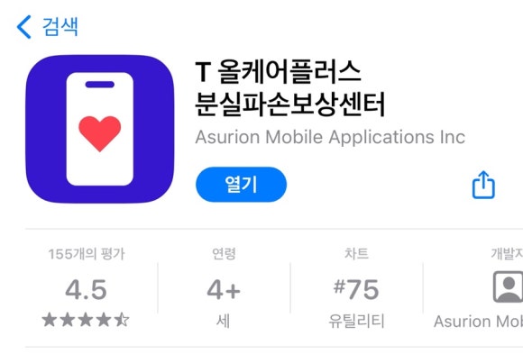 종로맥시스템 이미지