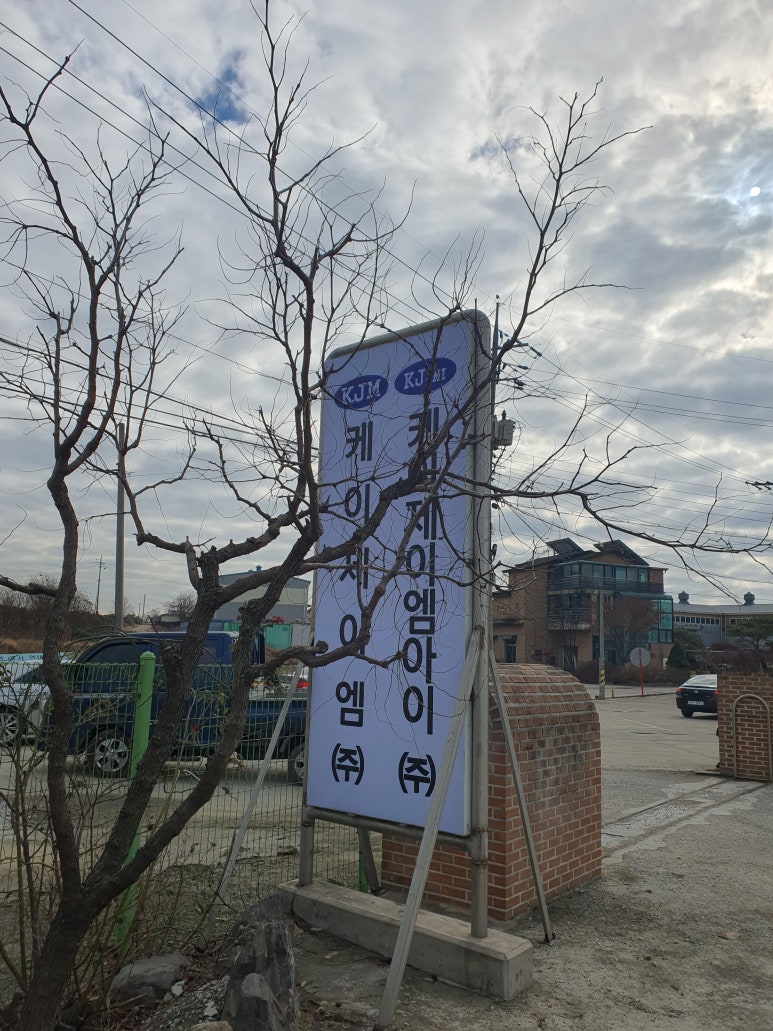 케이케이제이 이미지