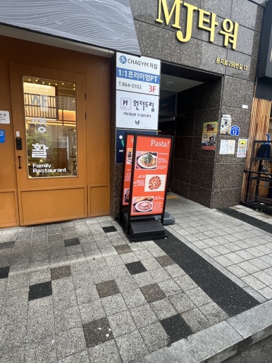 사생활 대전문지점 이미지