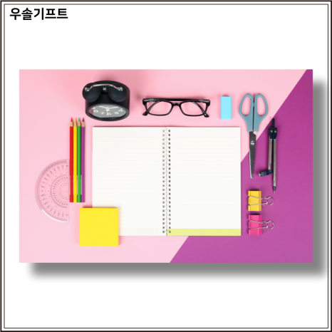 우솔기업 이미지