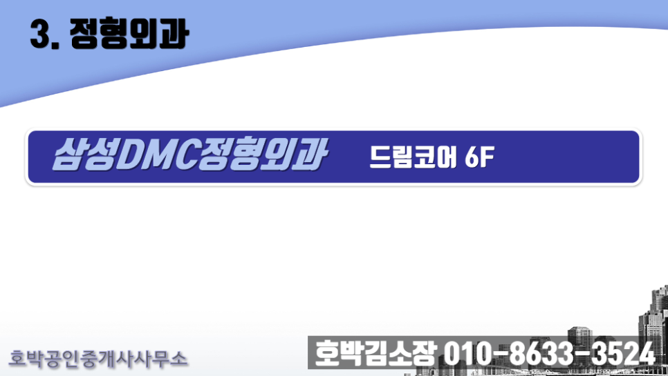 서울덕은치과 이미지