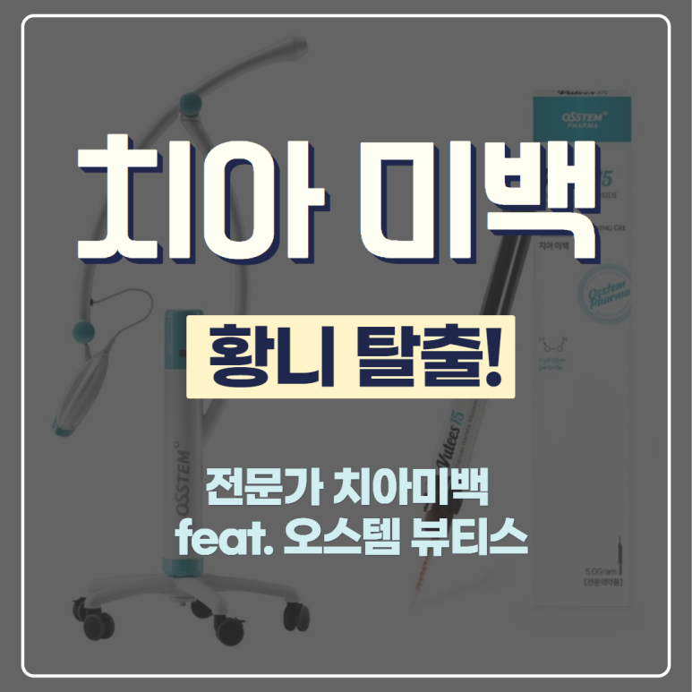 다정한치과의원 이미지