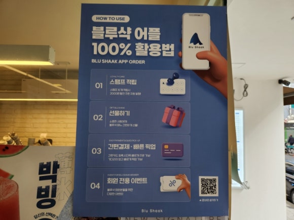 블루샥효목 이미지