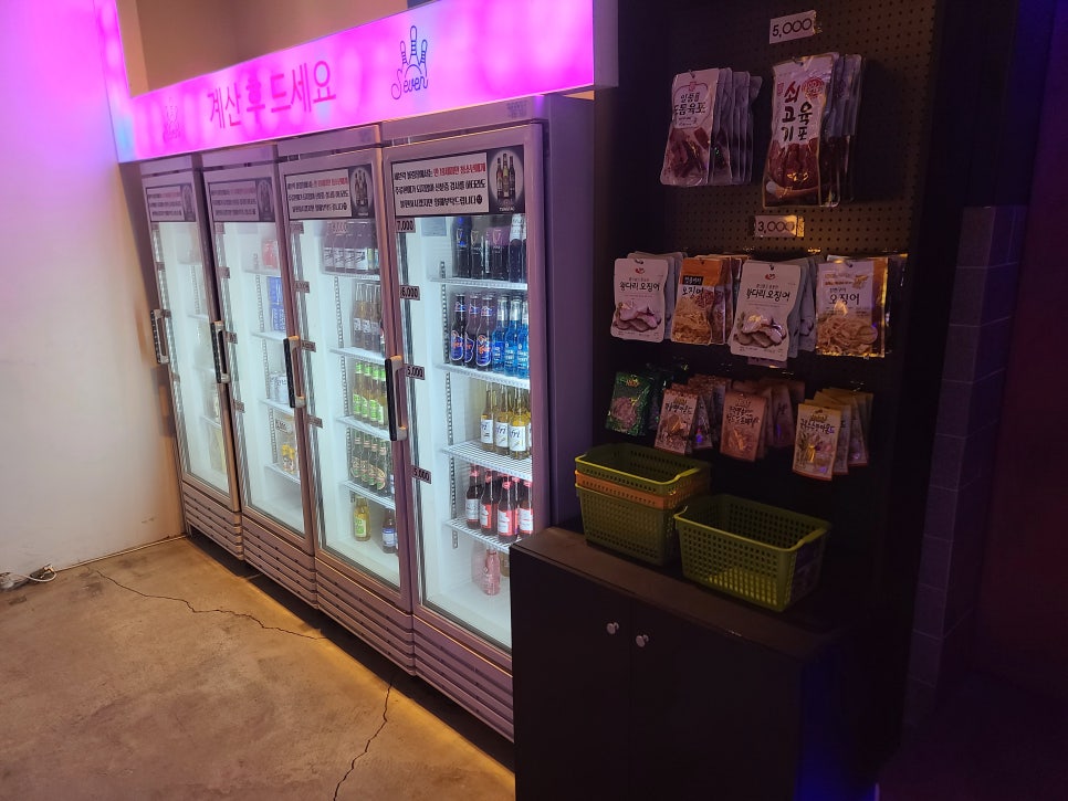 주전부리 사진 2