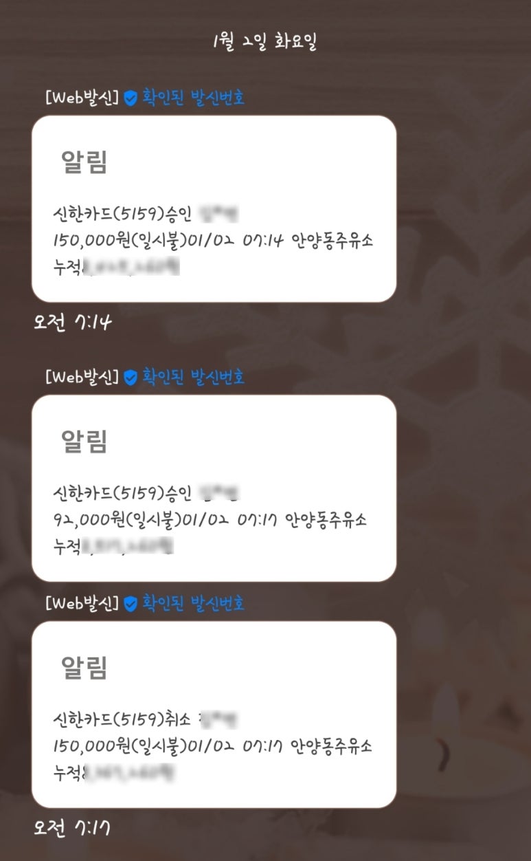 안양동주유소 이미지