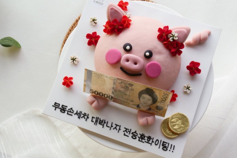 무동손세차 이미지