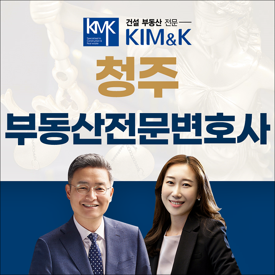 김앤케이법률사무소 이미지