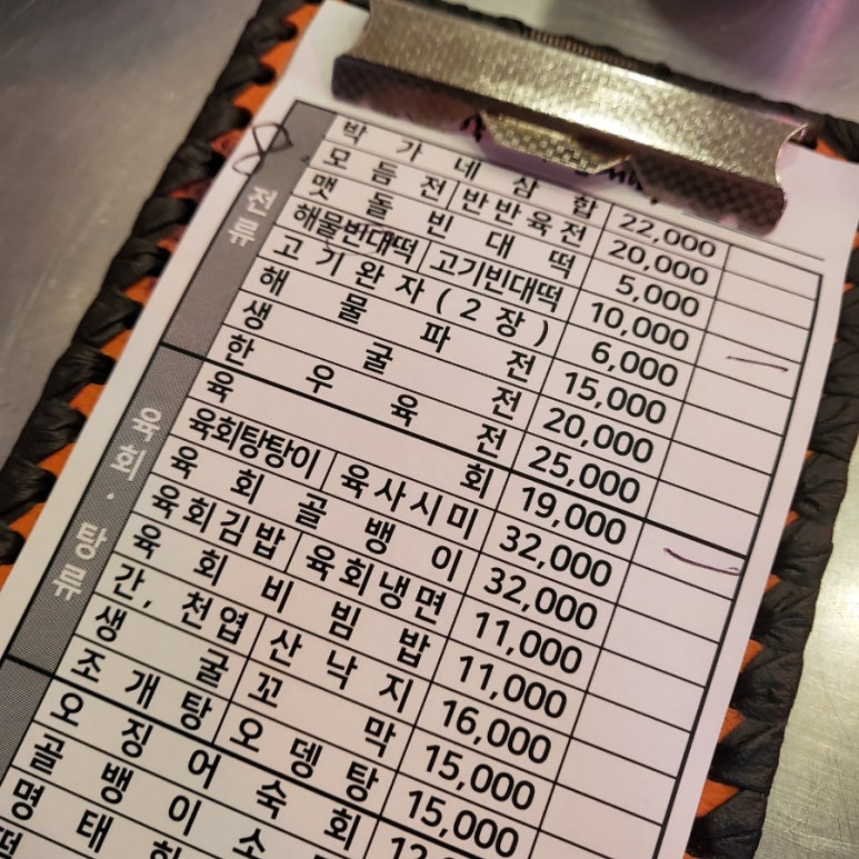 2호광장맛집 이미지