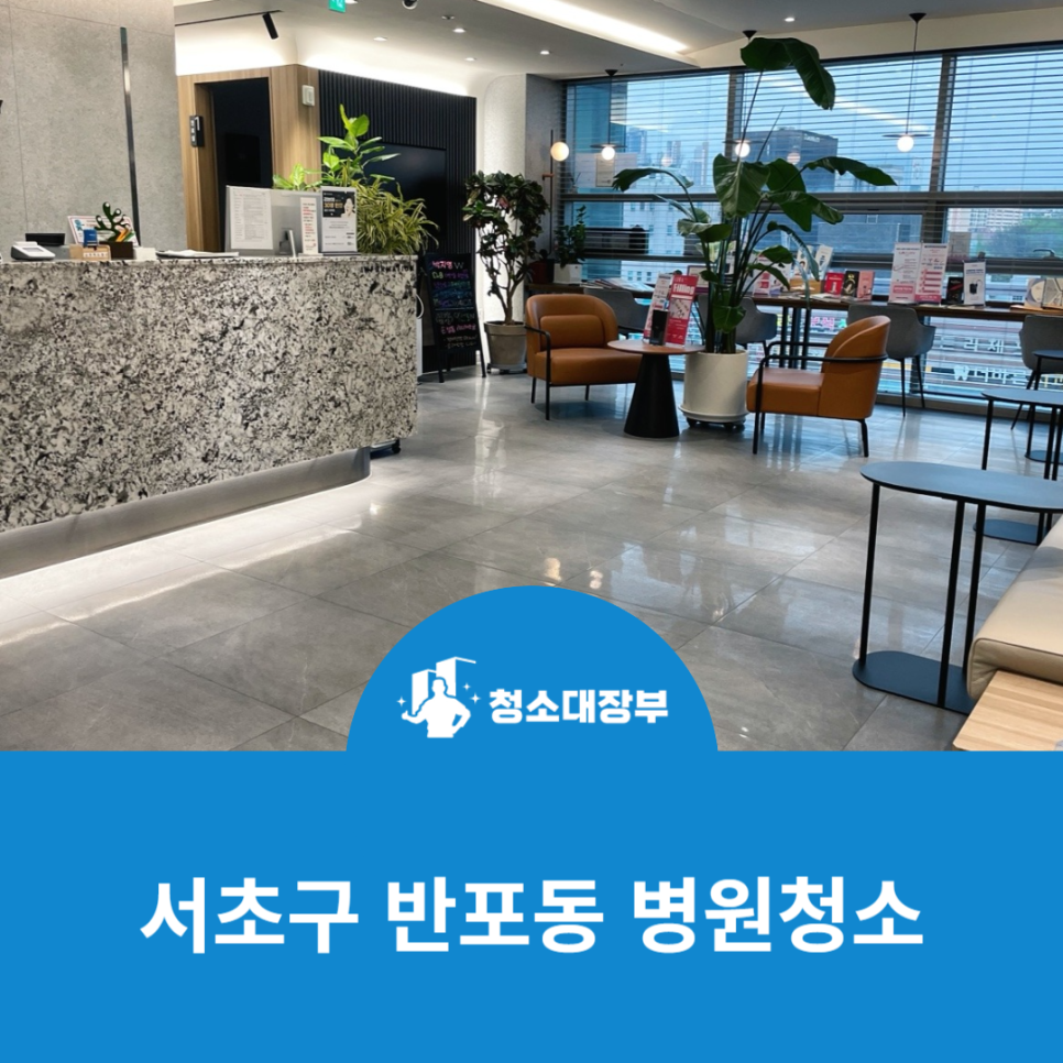 청소대장부 이미지
