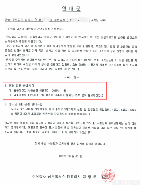 케이에스에스티 이미지