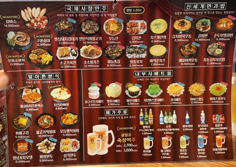 천호시네마 이미지