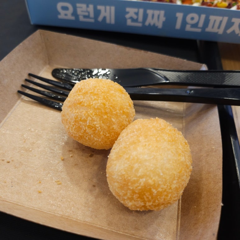 피자먹다 효창공원역점 이미지