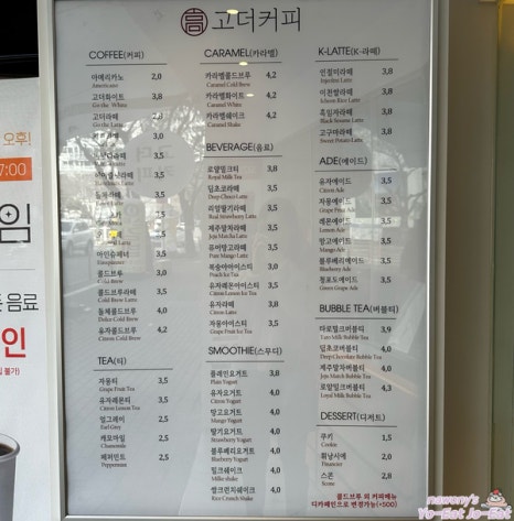 고더커피대구 이미지