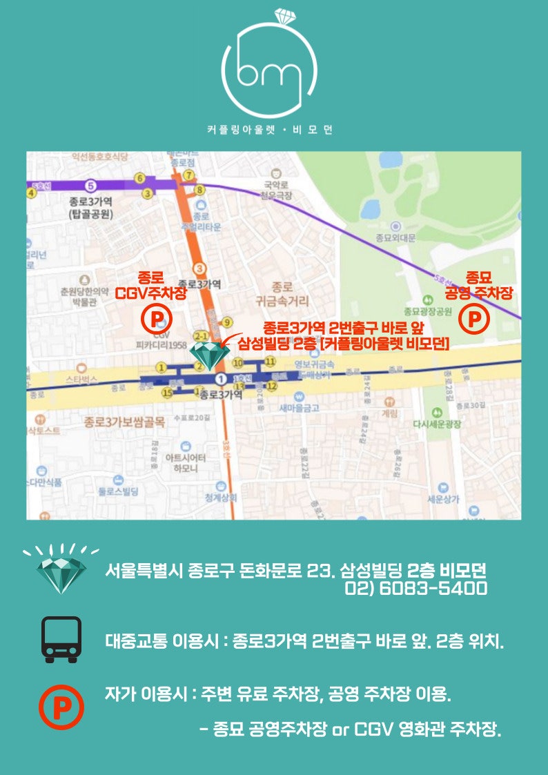 모던비 이미지