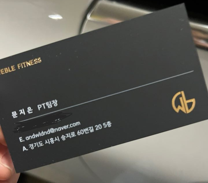 위블휘트니스 이미지