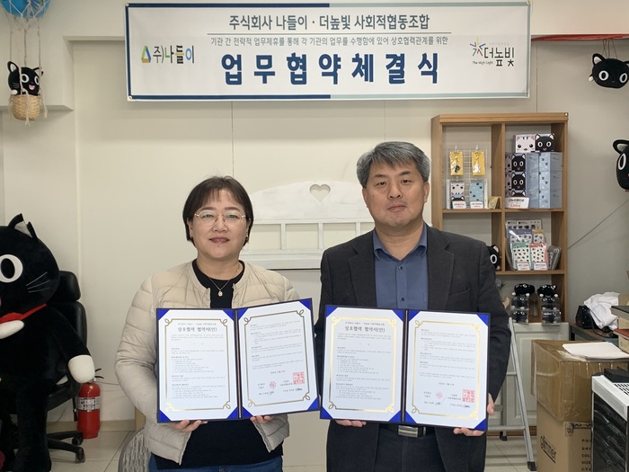 나루코주 이미지
