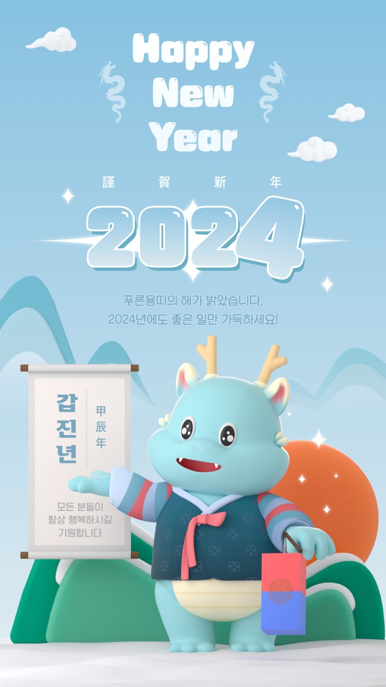 소망떡방앗간 이미지