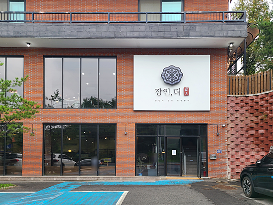 장인더 이미지