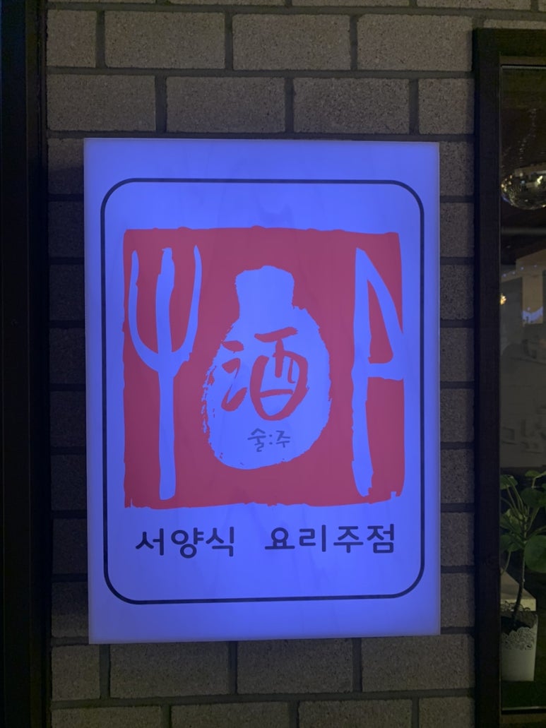 경양미가 이미지