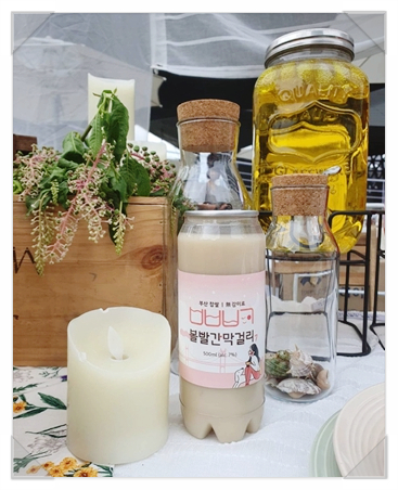벗드림 양조장 이미지
