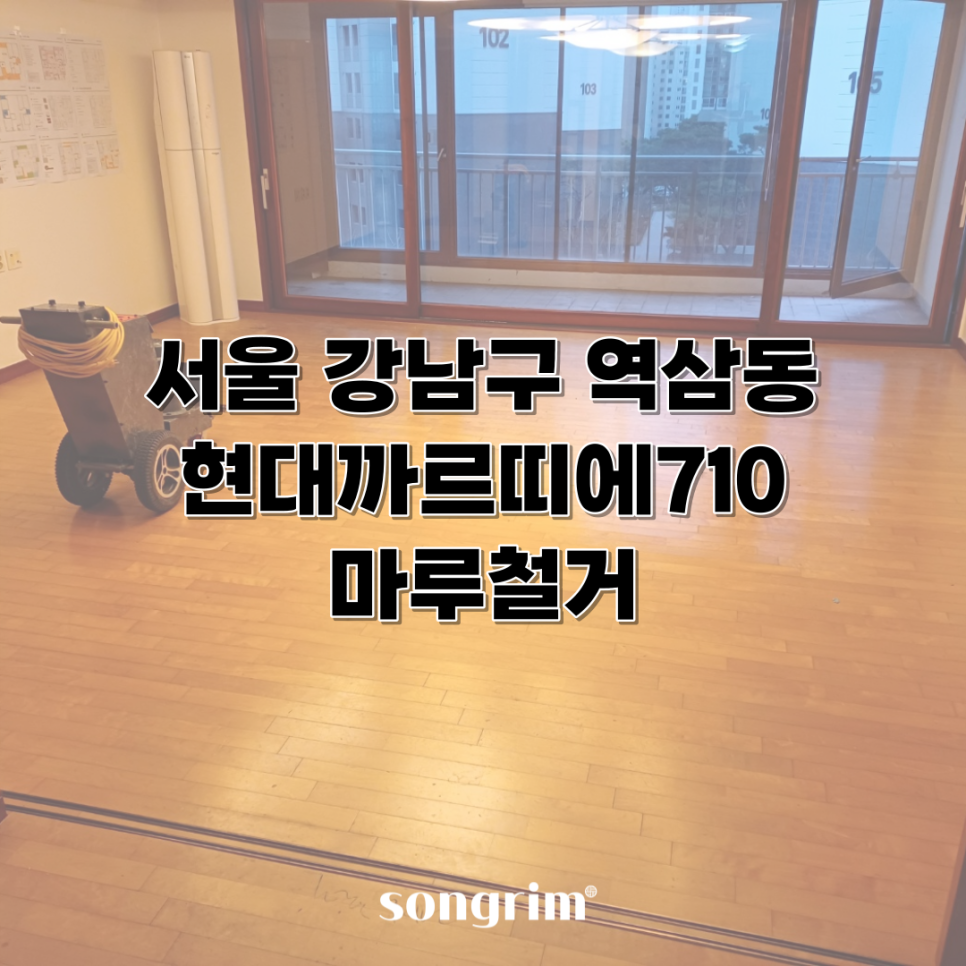 송림경기지사 이미지