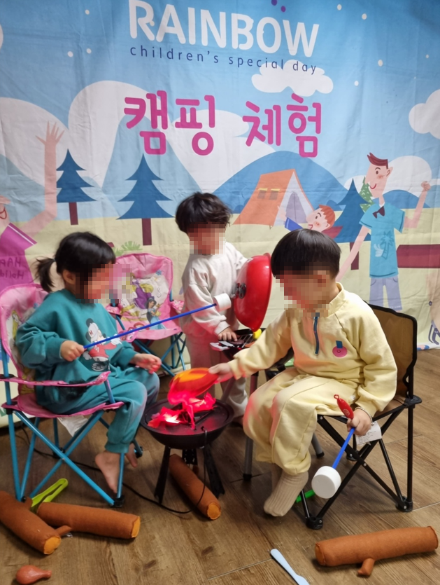 호평한마음어린이집 이미지